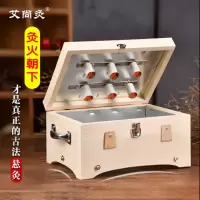 艾灸六孔随身木制盒