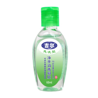 佶尔 60ml 净手消毒凝胶 (计价单位:瓶)