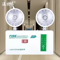 标准款消防应急照明灯 (个)