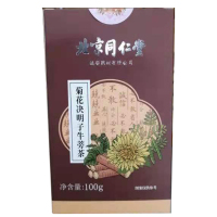 北京同仁堂诚安菊花决明子牛蒡茶 100g T