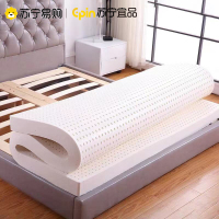 苏宁宜品 乳胶床垫泰国进口天然橡胶1.8m床纯10cm席梦思儿童5cm 云端