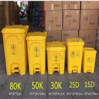 爱迪威(ADVANCE) 黄色垃圾桶25D