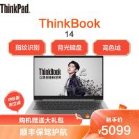 ThinkPad联想ThinkBook 14 6ACD 2021款 14英寸轻薄笔记本电脑(十一代酷睿I5-1135G7