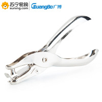 广博(GuangBo) 手握式打孔机 DKJ7704 8张/16mm 金属色 单个装