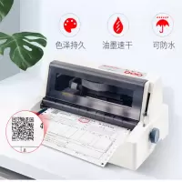 天威 色带-1100