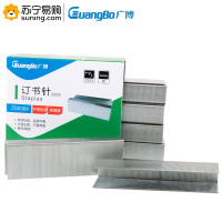 广博(GuangBo) 厚层订书钉 ZD5304 23/23 银色 5盒/包 单包装