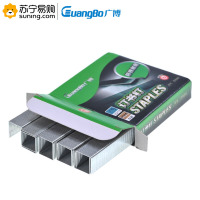 广博(GuangBo) 厚层订书钉 ZD5303 23/13 银色 5盒/包 单包装
