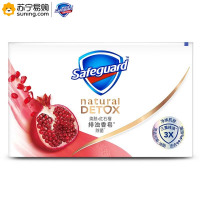 舒肤佳(Safeguard ) 焕肤.红石榴 108G