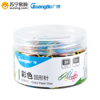 广博(GuangBo) 彩色回形针 ZD5341 28mm 多色 单筒装*3筒