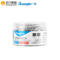 广博(GuangBo) 筒装回形针 ZD5314 28mm 银色 单筒装*2筒