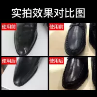 红鸟(RED BIRD) 液体鞋油75ml 黑色