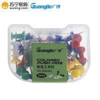 广博(GuangBo) 彩色工字钉 ZD5333 25mm 多色 10盒/包 单包装