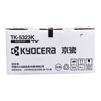 京瓷（KYOCERA)TK-5323K 黑色墨粉/墨盒 适用京瓷P5018cdn彩色激光打印机