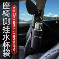 尤利特(uleete) 汽车座椅水杯架 车用水杯袋 黑色