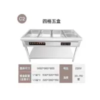 商用保温汤池 保温汤盒 保温售饭台快餐车汤池