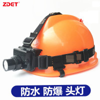 ZDET EX头灯 3.7V 电池额定容量1.25Ah(仅供西安)(个)