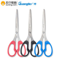 广博(GuangBo) 剪刀 JD5442 180mm 颜色随机 单把装