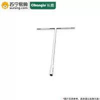 长鹿(Changlu) 镜面T型扳手 402615 15mm