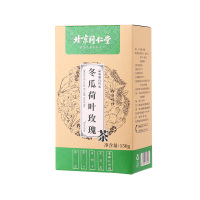北京同仁堂冬瓜荷叶玫瑰茶盒装[5g*30包]