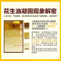 鲁花5S压榨一级花生油5.436L/瓶 单位/瓶