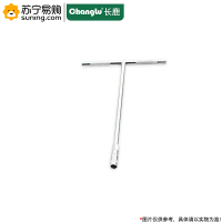长鹿(Changlu) 镜面T型扳手 402608 8mm