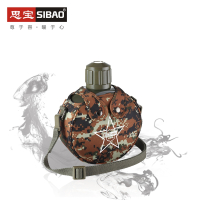 思宝(SIBAO)旅行者真空保温壶正304不锈钢军训水壶