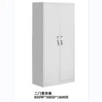 二门更衣柜850W*390D*1800H