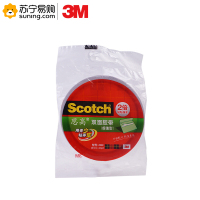 3M 思高双面棉纸胶带 200C-12 12mm*10y 白色 单卷装*2卷