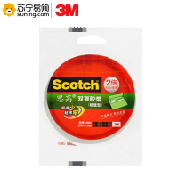 3M 思高双面棉纸胶带 200C-18 18mm*10y 白色 单卷装*2卷