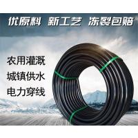 永源1 农用灌溉管滴灌滴水管微喷专用主管毛管16到32PE盘管地埋滴灌管 外径16mm壁厚0.8mm(1000米)