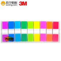 3M 指示标签 683-9CF 12mm*44mm 九色 单包装