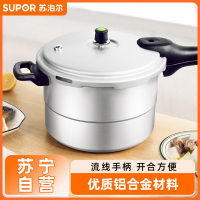 苏泊尔(SUPOR)好帮手压力锅高压锅优质铝合金基材 蒸炖多用明火专用加大安全阀YL243H2 24cm