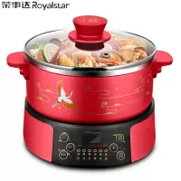 荣事达(Royalstar)电火锅RHG-S30FG(GS)