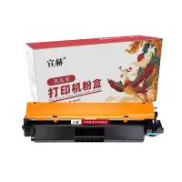 宣赫 CF217A 粉盒 黑色 1600页 适用惠普M102a M102w M130a M130fn M130fw M130nw