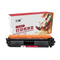 宣赫 CRG047 粉盒 1600页 适用佳能LBP112 LBP113w iC MF113W