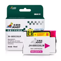 杰思特932XL墨盒933XL墨盒适用惠普HP 6100 6700 7110 7512 JH-00933XLM