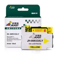 杰思特932XL墨盒933XL墨盒适用惠普HP 6100 6700 7110 7512 JH-00933XLY