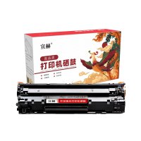 宣赫 CE505A 硒鼓 黑色 2300页 适用惠普P2030 P2030n P2035 2035n P2050X 2050dn