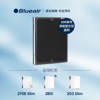 布鲁雅尔(Blueair)空气净化器滤网 203/270E/303机型 SmokeStop复合型过滤网滤芯/个(BY)