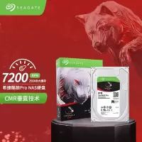 希捷(SEAGATE) 酷狼PRO ST8000NE001 8TB 256MB 7200转 NAS硬盘 (计价单位:个)