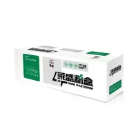 莱盛CF232A硒鼓鼓架组件黑色适用惠普M203/M227/M206/M230/支(BY)