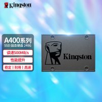 金士顿(Kingston)A400系列SSD固态硬盘 SATA3.0接口 笔记本台式机 240G/个(BY)