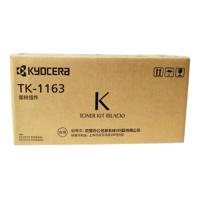 京瓷(KYOCERA)TK-1163 打印硒鼓(适用京瓷P2040dn/P2040dw)7200页