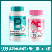 999益普利多种B族维生素片1瓶+维生素CE咀嚼片60片1瓶