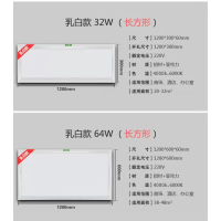 三雄极光(Pak) LED32WLED平板灯