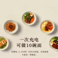 大宇面条机MT1