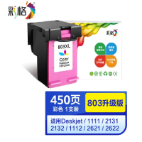 彩格适用惠普HP803 彩色墨盒大容量墨盒All-in-One 2623墨盒可加墨