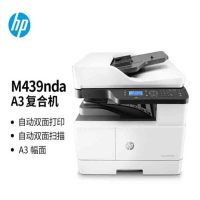 惠普(HP)M439nda A3 数码复合机 自动双面 高速打印 复印扫描 自动输稿