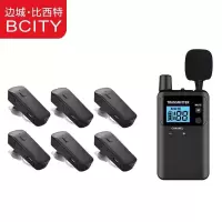 比西特(Bcity)无线讲解器(发射器+50个811耳机+35孔充电座*1+1收藏箱)911R