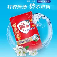 雕牌 强效去渍洗衣液518g